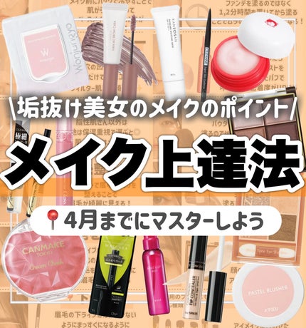 スキニーリッチシャドウ/excel/アイシャドウパレットを使ったクチコミ(1枚目)