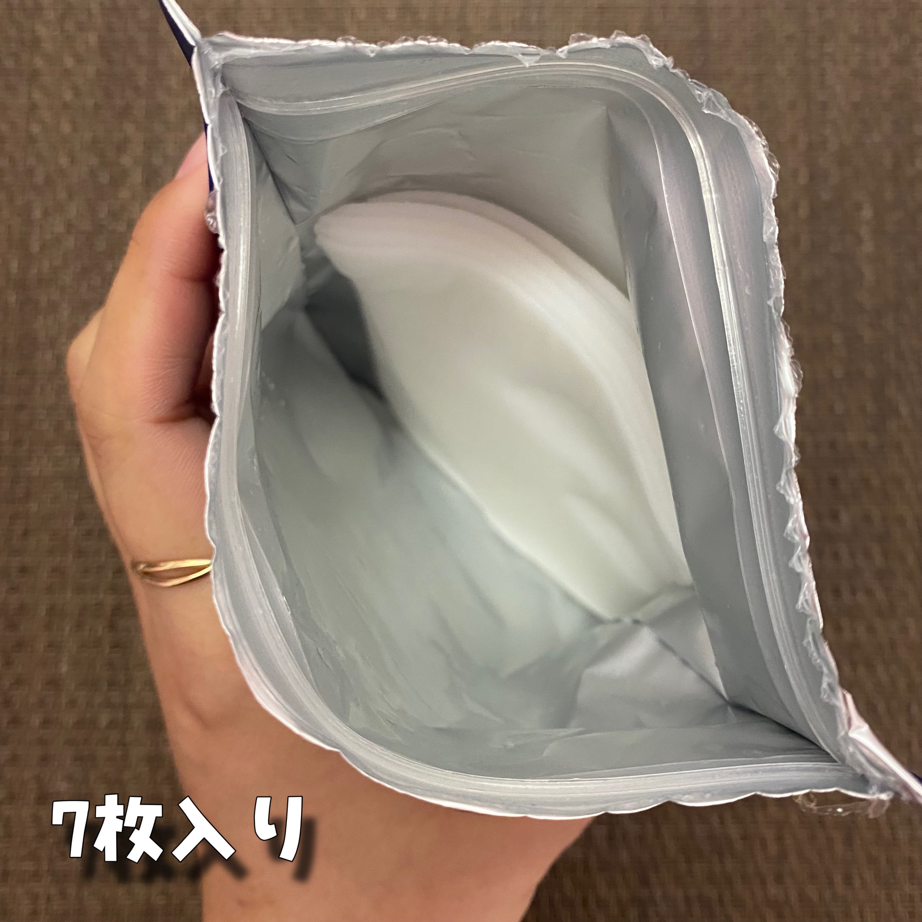 お疲れさマスク N/サボリーノ/シートマスク・パックを使ったクチコミ（3枚目）