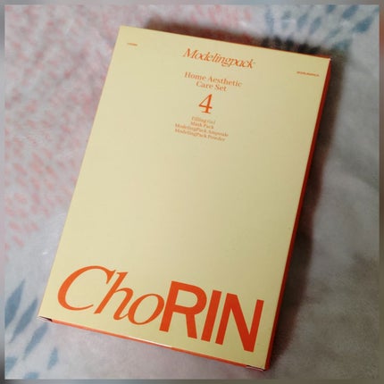 モデリングパックグロウプロジェクト/choRIN/シートマスク・パックを使ったクチコミ(2枚目)