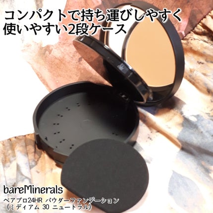 試してみた】スキンロンジェヴィティ フィトC UVモイスチャ 試してみた】スキンロンジェヴィティ フィトC UVモイスチャ