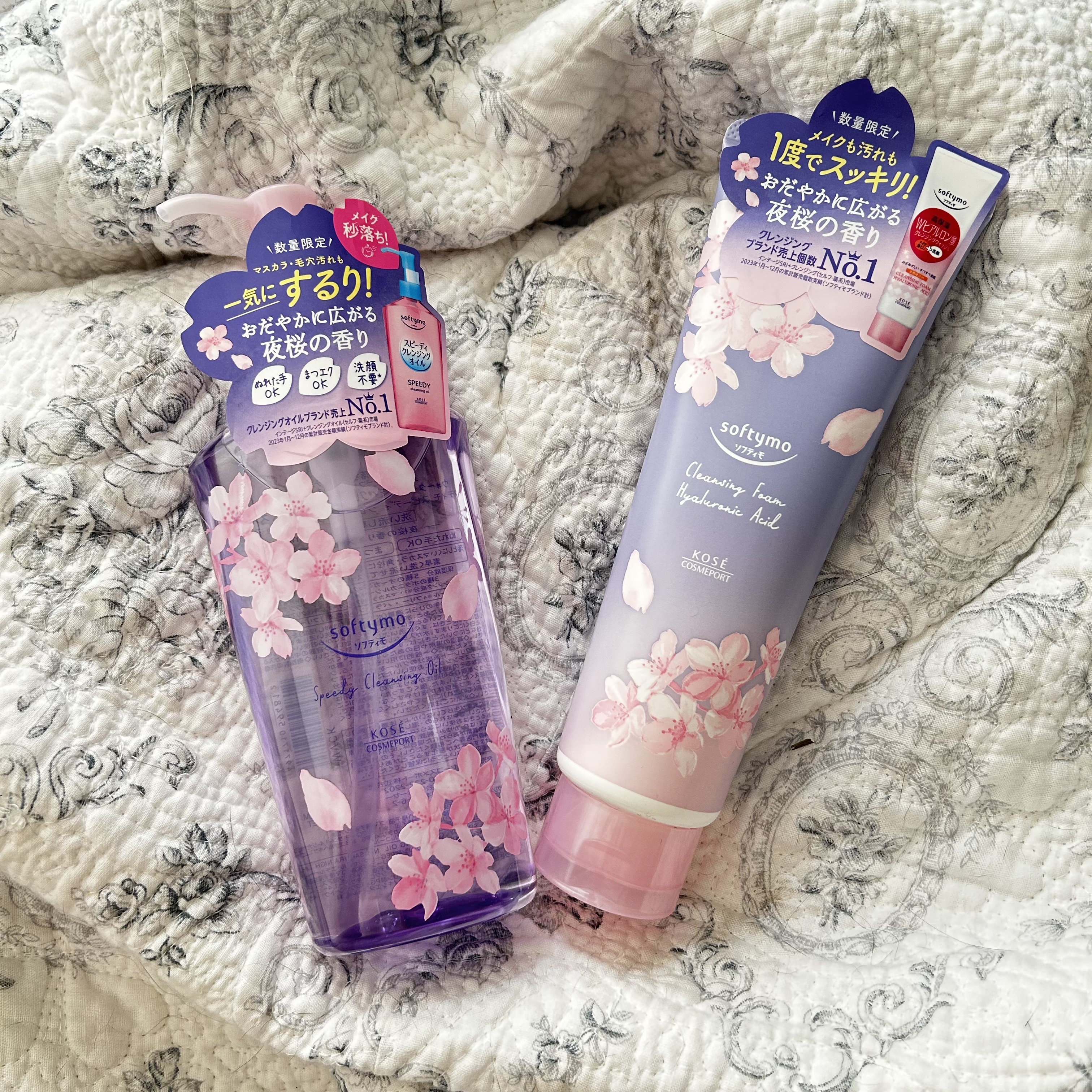 私のリピート商品‪ご紹介🫶

【商品】期間限定 夜桜の香り💜
🍒ソフティモ スピーディ クレンジングオイル
🌸ソフティモソフティモ スーパークレンジングウォッシュ ヒアルロン酸


メイク落としが無くなって薬局に行くと、
限定の香り