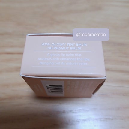 GLOWY TINT BALM/AOU/リップグロスを使ったクチコミ(5枚目)