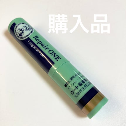 メンソレータム リペアワン/メンソレータム/リップクリームを使ったクチコミ(1枚目)