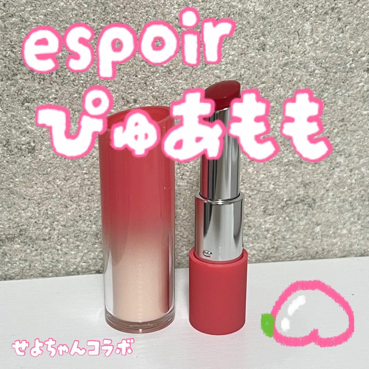 ããŒãŠã§ã¢ãªããã¹ãã£ã㯠ããŒãã³ã°ã°ããŒ/espoir/å£çŽ
ã䜿ã£ãã¯ãã³ãïŒ1æç®ïŒ