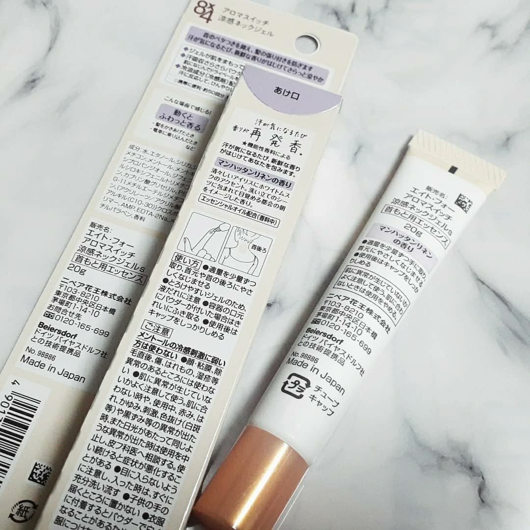 8x4 アロマスイッチ 涼感ネックジェル マンハッタンリネンの香り/８ｘ４/デオドラント・制汗剤を使ったクチコミ（2枚目）