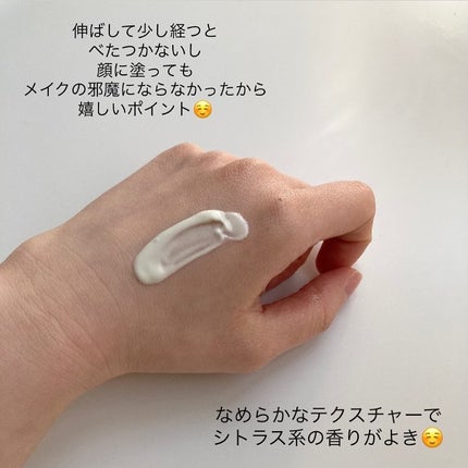 サンカットR マルチビタミンUV エッセンス/サンカット®/日焼け止めクリームを使ったクチコミ(3枚目)