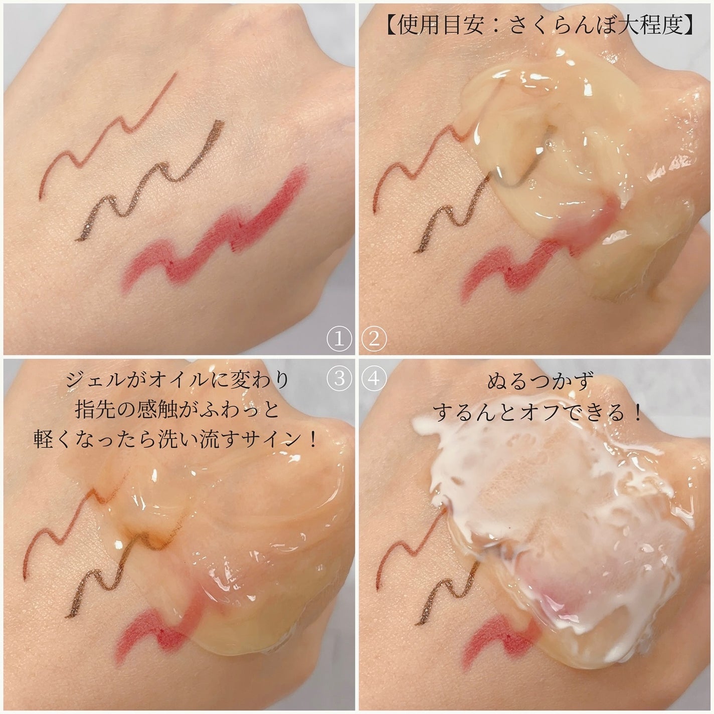 N organic Basic スージング クレンジングジェル/N organic/クレンジングジェルを使ったクチコミ(3枚目)