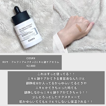 泡の洗顔料/カウブランド無添加/泡洗顔を使ったクチコミ(2枚目)