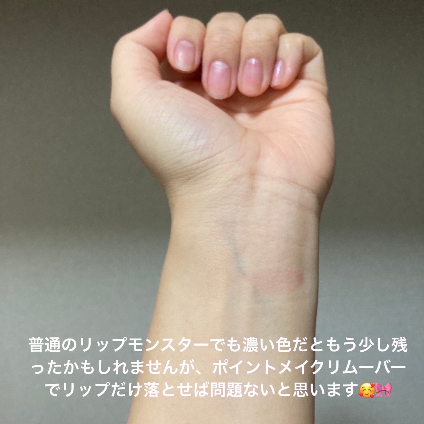 ケイト リップモンスター/KATE/口紅を使ったクチコミ(7枚目)