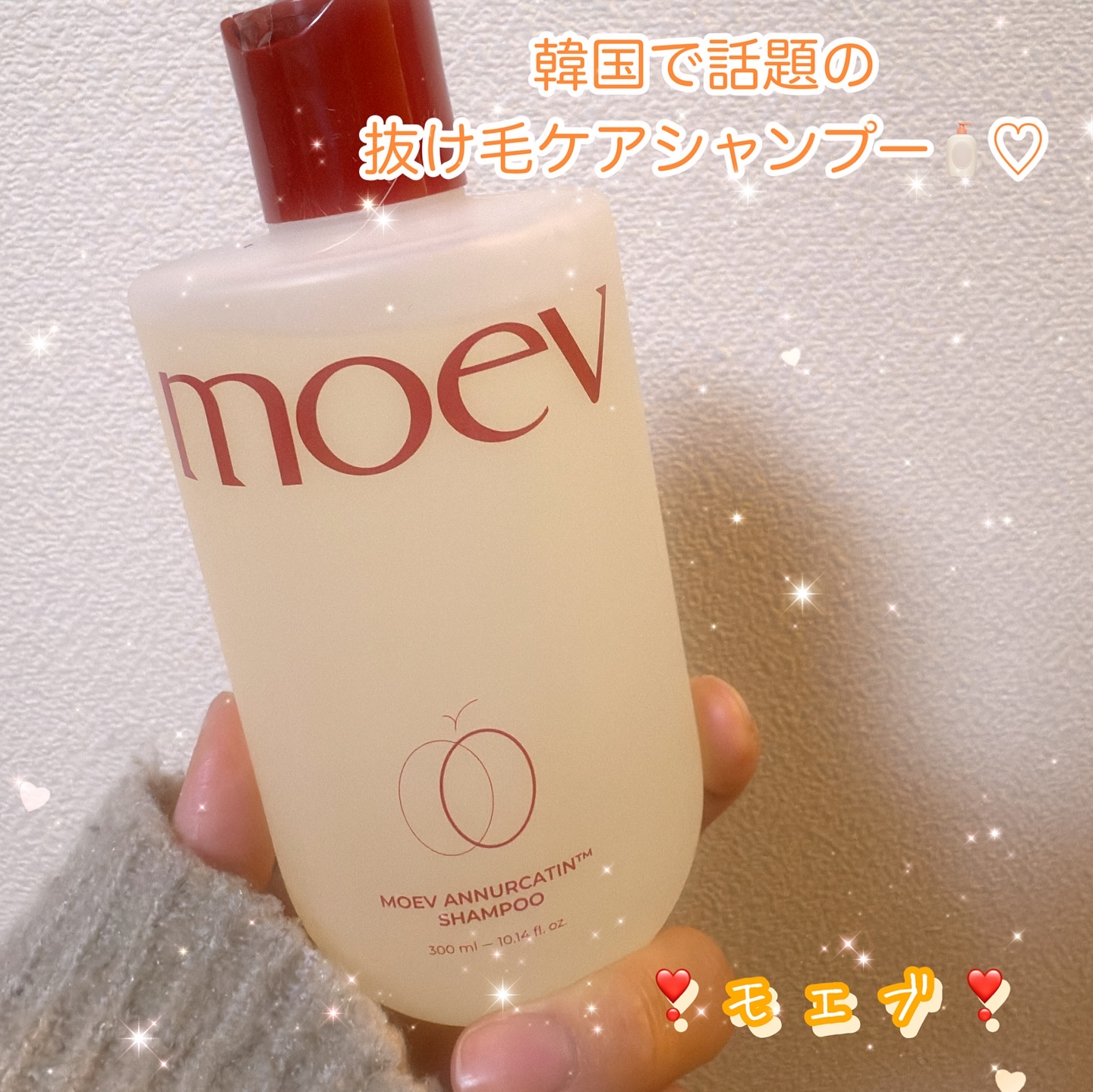 モエブ アヌカチン シャンプー/トリートメント/moev/市販シャンプーを使ったクチコミ（1枚目）