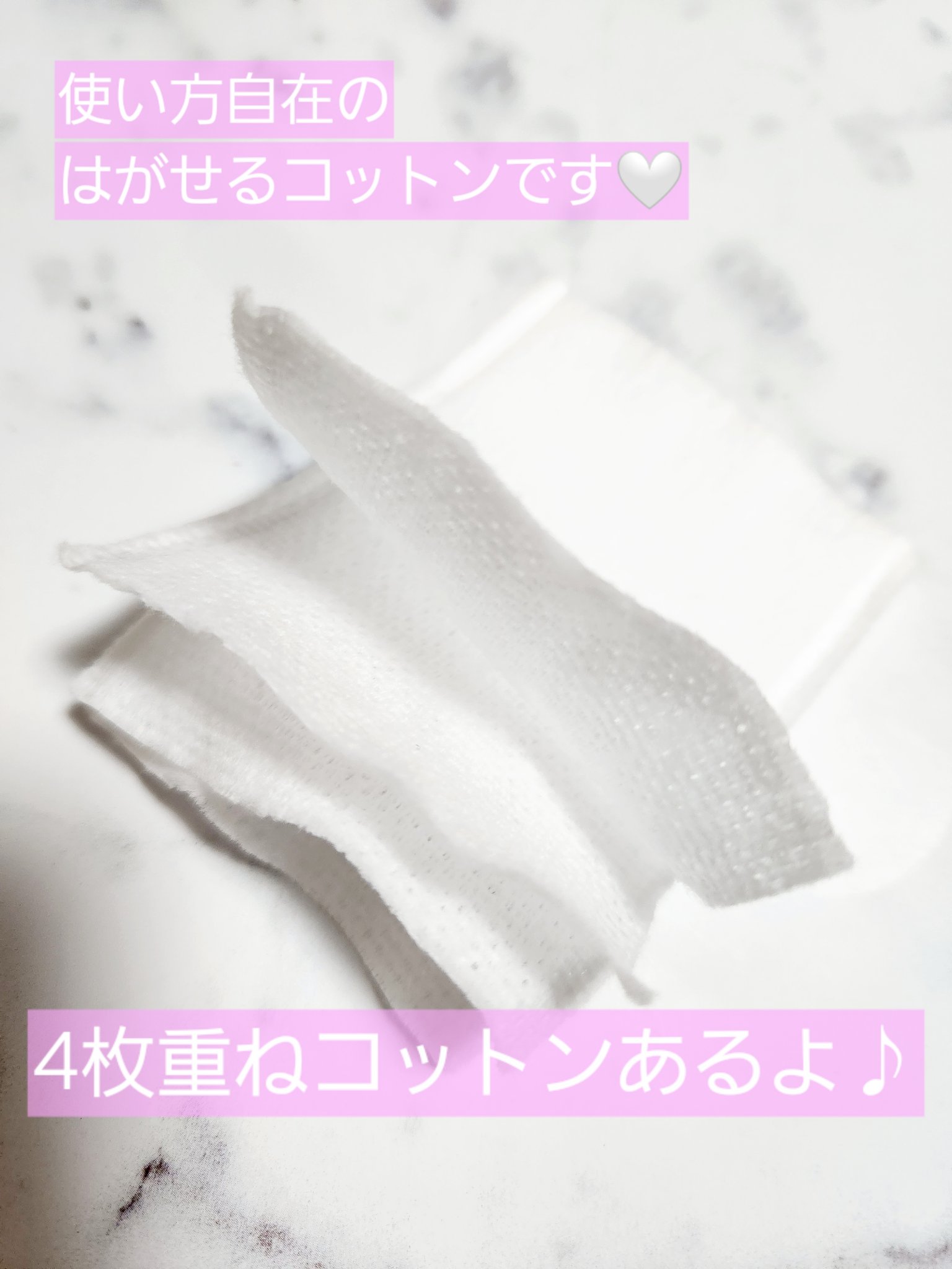 4　レイヤリング　コットン/KANEBO/コットンを使ったクチコミ（3枚目）