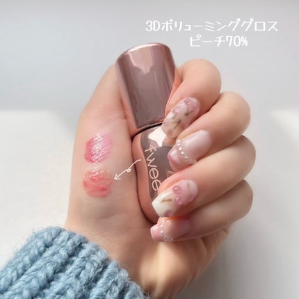 リップアンドチーク ブラーリープリンポット/fwee/口紅を使ったクチコミ(4枚目)