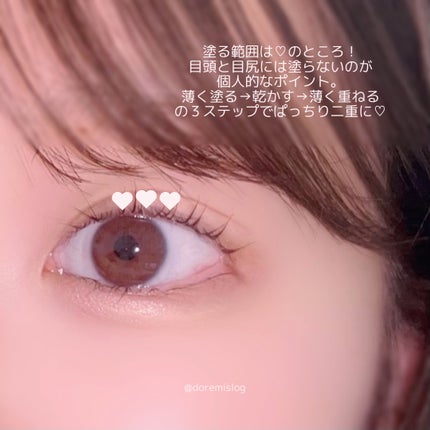 オリシキ アイリッドスキンフィルム /D-UP/二重まぶた用アイテムを使ったクチコミ(3枚目)