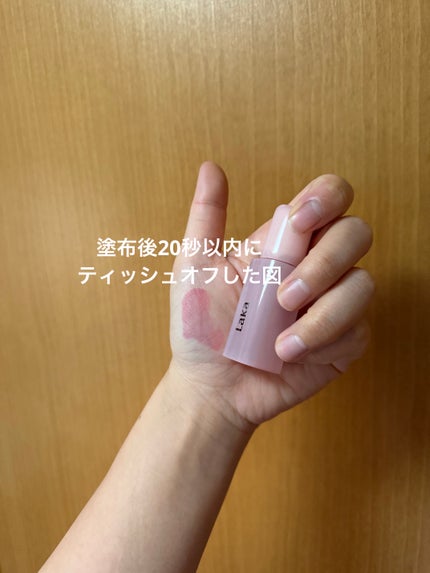 ポッピングバルーンティント/Laka/リップティントを使ったクチコミ(9枚目)