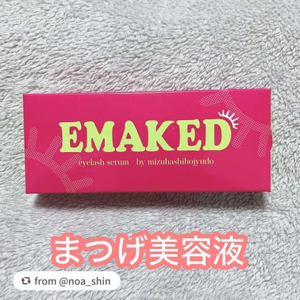 EMAKED(エマーキット)/水橋保寿堂製薬/まつげ美容液を使ったクチコミ(1枚目)