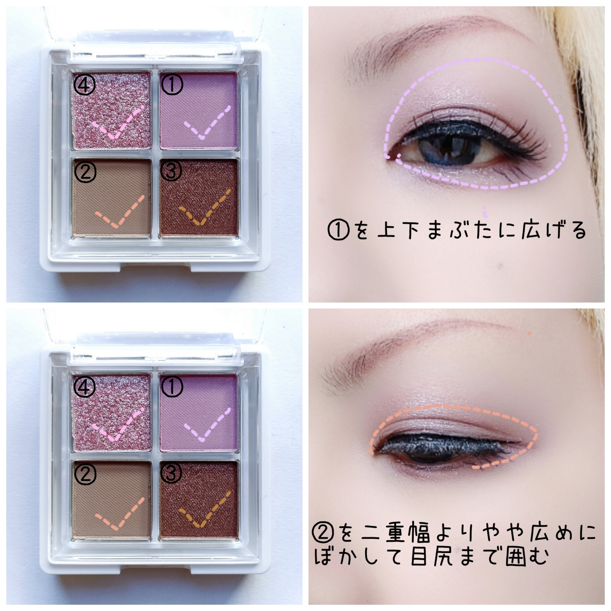 グリッターレイヤリングアイシャドウパレット/TWINKLE POP/アイシャドウパレットを使ったクチコミ（2枚目）