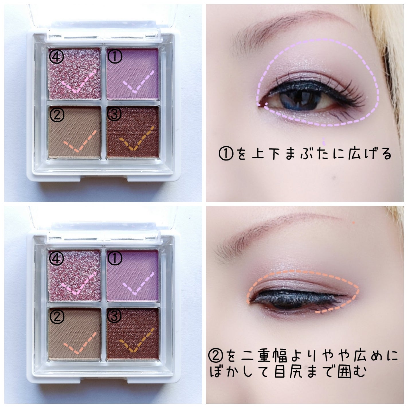 グリッターレイヤリングアイシャドウパレット/TWINKLE POP/アイシャドウパレットを使ったクチコミ(2枚目)