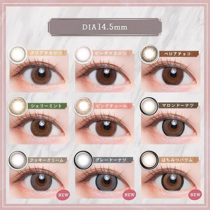 LARME MELTY SERIES(ラルムメルティシリーズ)/LARME/カラーコンタクトレンズを使ったクチコミ(2枚目)
