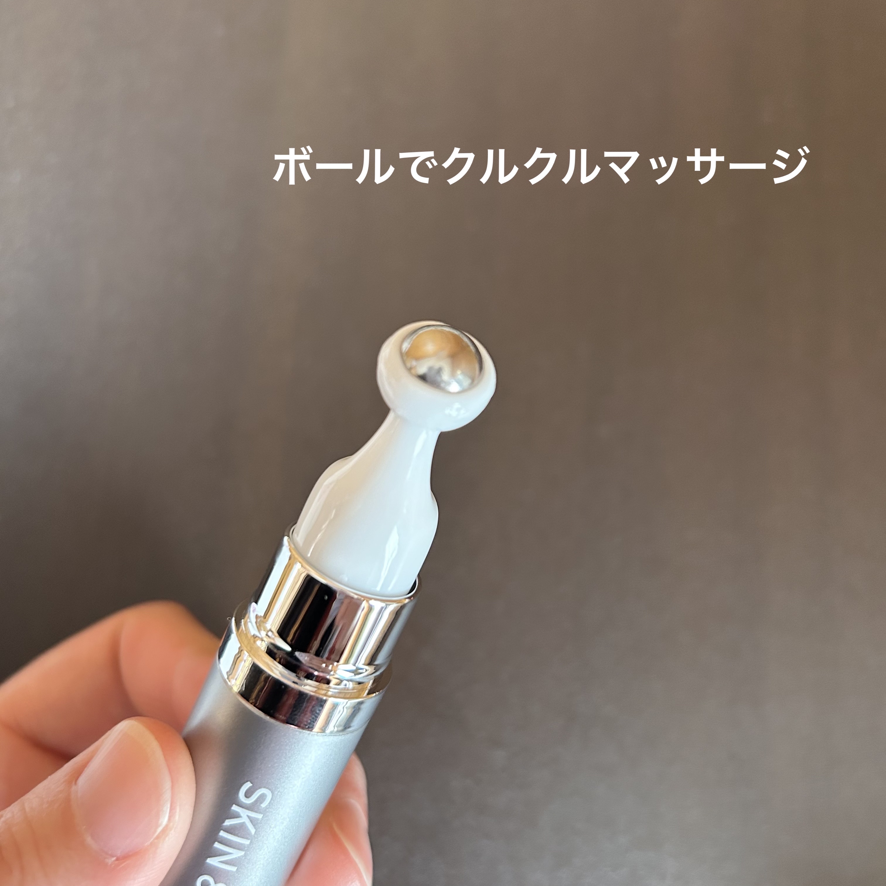 ヴィーガン バクチオールアイセラム/SKIN&LAB/アイケア・アイクリームを使ったクチコミ（3枚目）