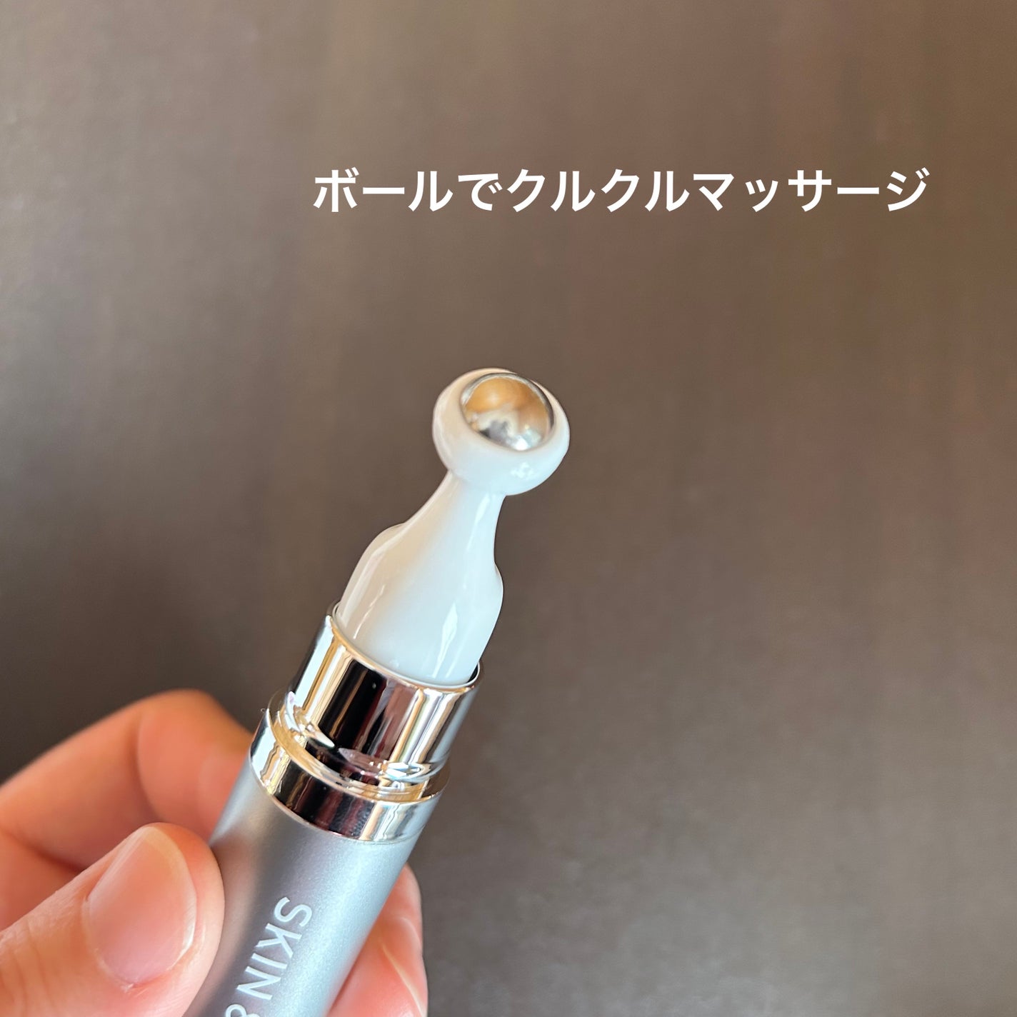 ヴィーガン バクチオールアイセラム/SKIN&LAB/アイケア・アイクリームを使ったクチコミ(3枚目)