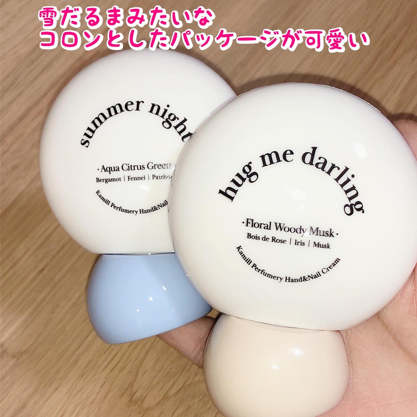 パフューマリー ハンド&ネイルクリーム サマーナイト 50ml/カミール/ハンドクリームを使ったクチコミ(2枚目)