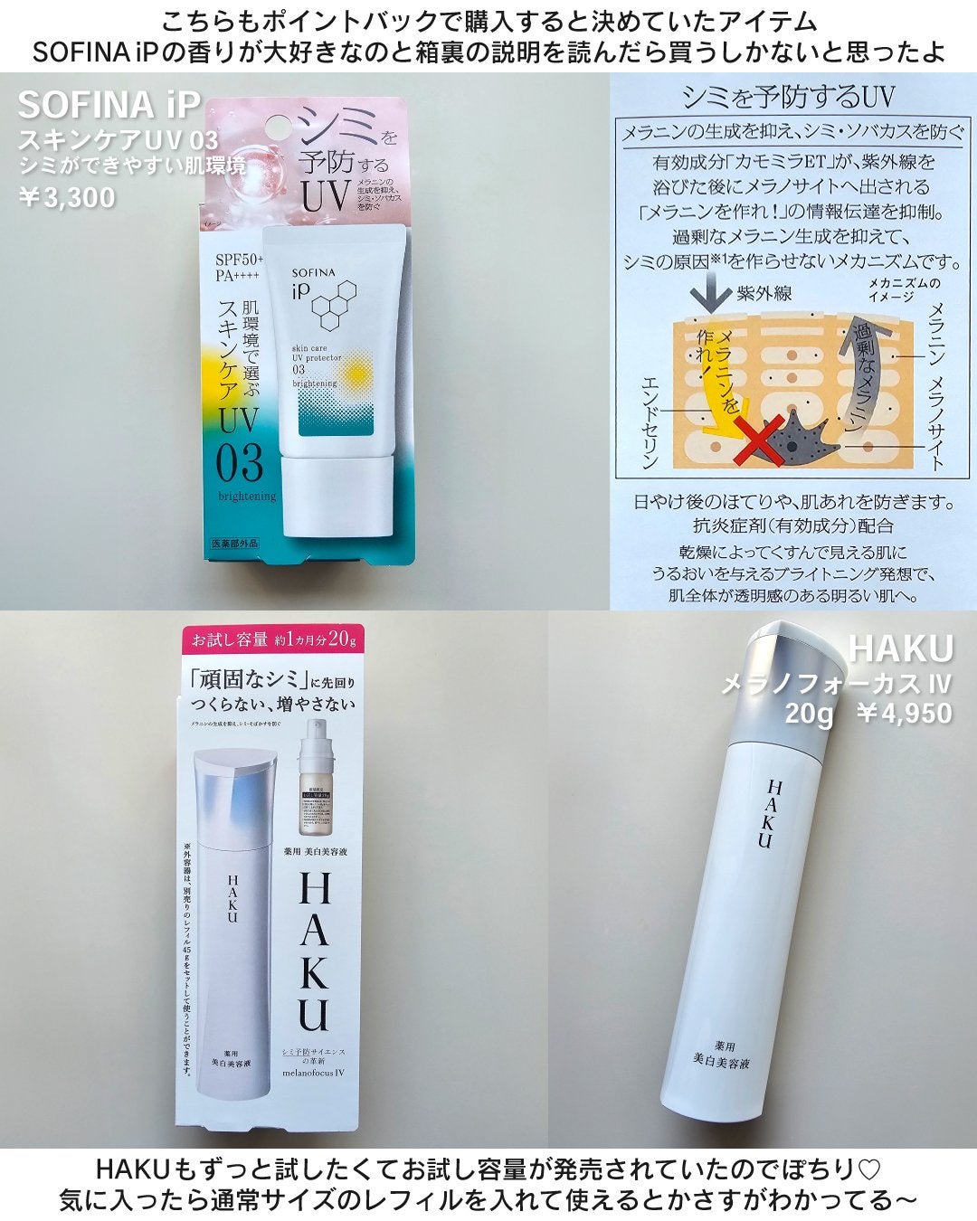 ハイライトシェーディングパレット/TIMAGE/パウダーハイライトを使ったクチコミ(4枚目)