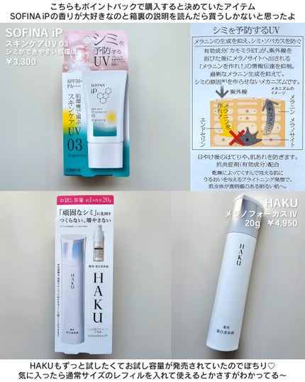 ハイライトシェーディングパレット/TIMAGE/パウダーハイライトを使ったクチコミ(4枚目)