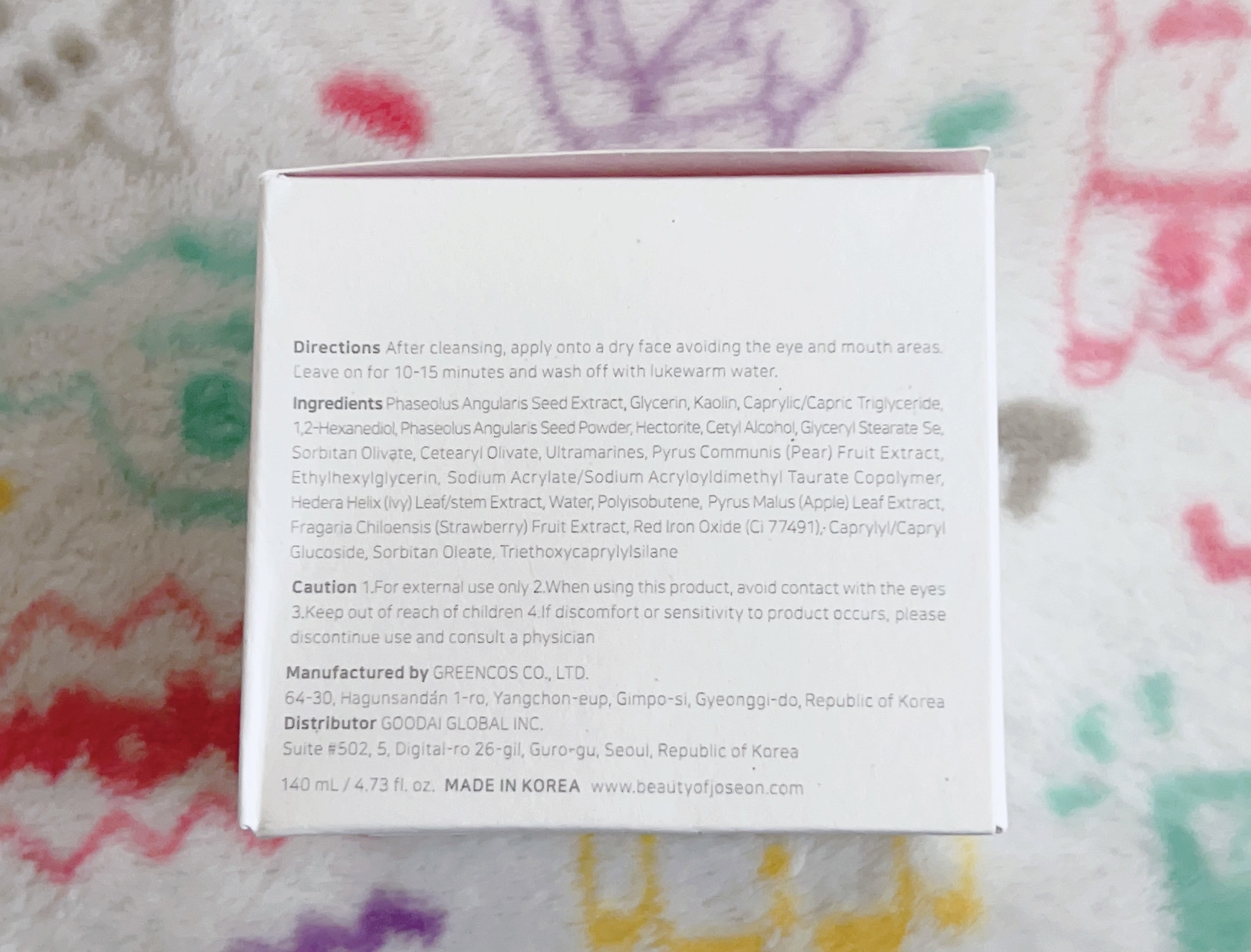 赤小豆毛穴浄化マスク/Beauty of Joseon/その他洗顔料を使ったクチコミ（3枚目）