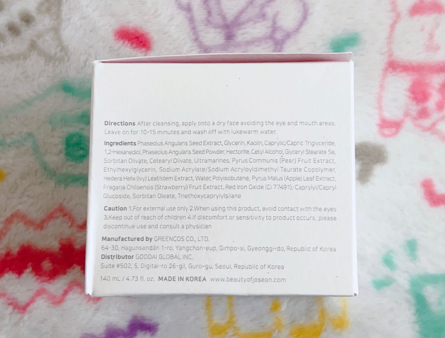 赤小豆毛穴浄化マスク/Beauty of Joseon/その他洗顔料を使ったクチコミ(3枚目)