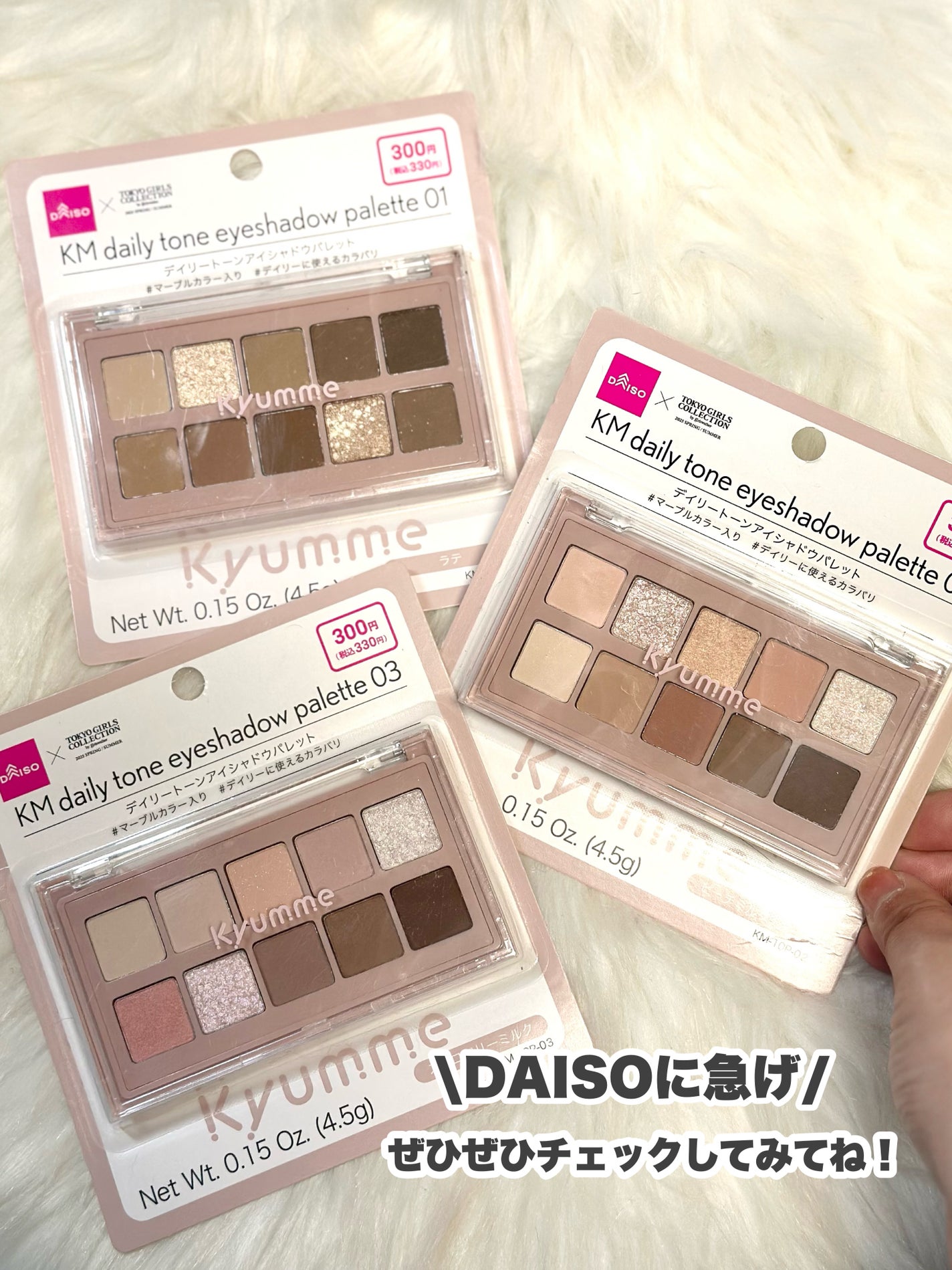 KM デイリートーンアイシャドウパレット/Kyumme/アイシャドウパレットを使ったクチコミ(10枚目)