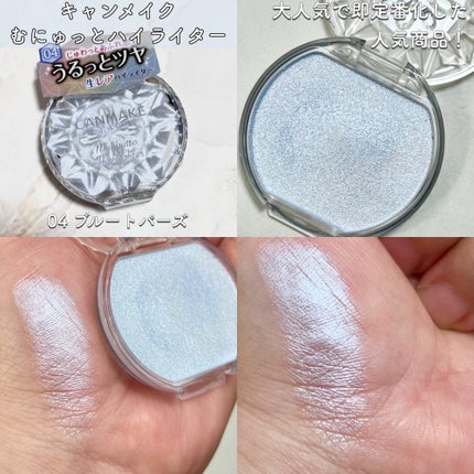 フェイス スタイリスト/SNIDEL BEAUTY/アイシャドウパレットを使ったクチコミ(5枚目)