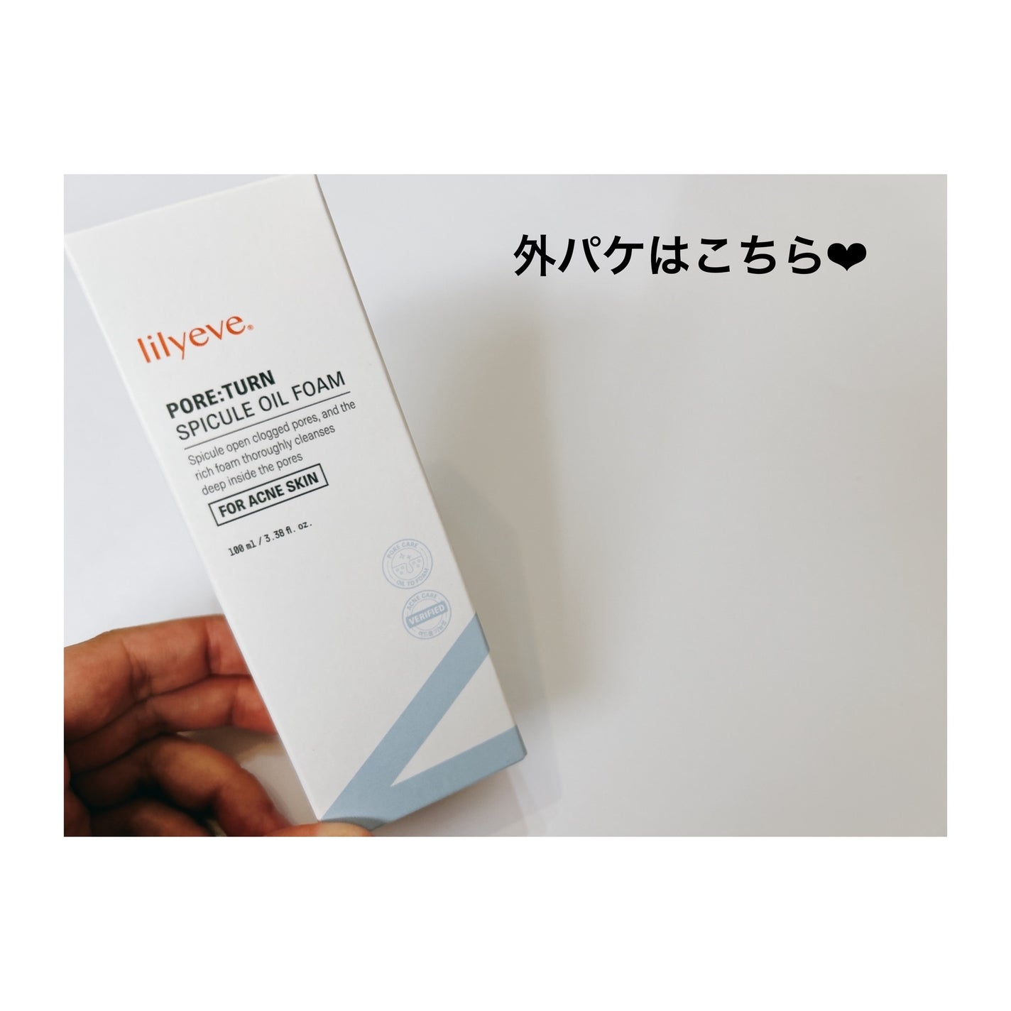 スピキュールクレンザー/リリーイブ/洗顔フォームを使ったクチコミ(2枚目)