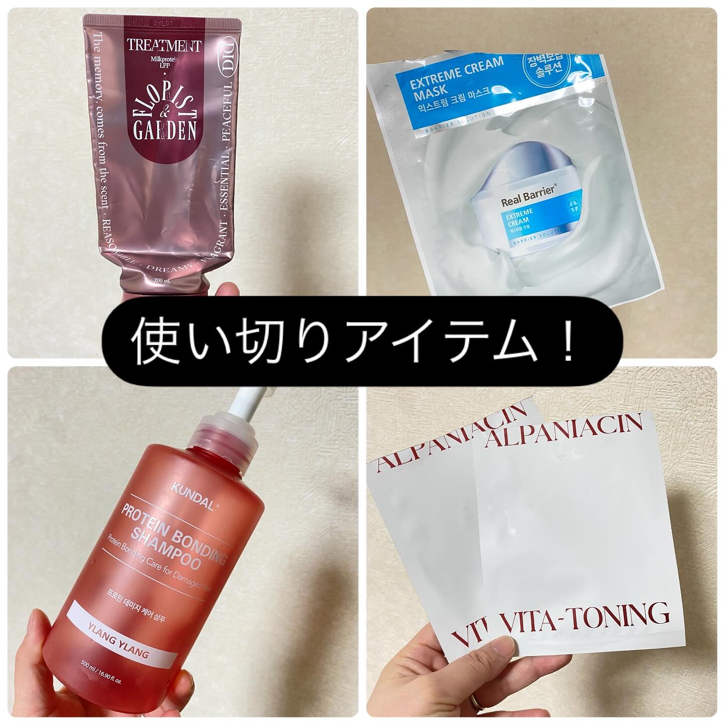 を使ったクチコミ（1枚目）