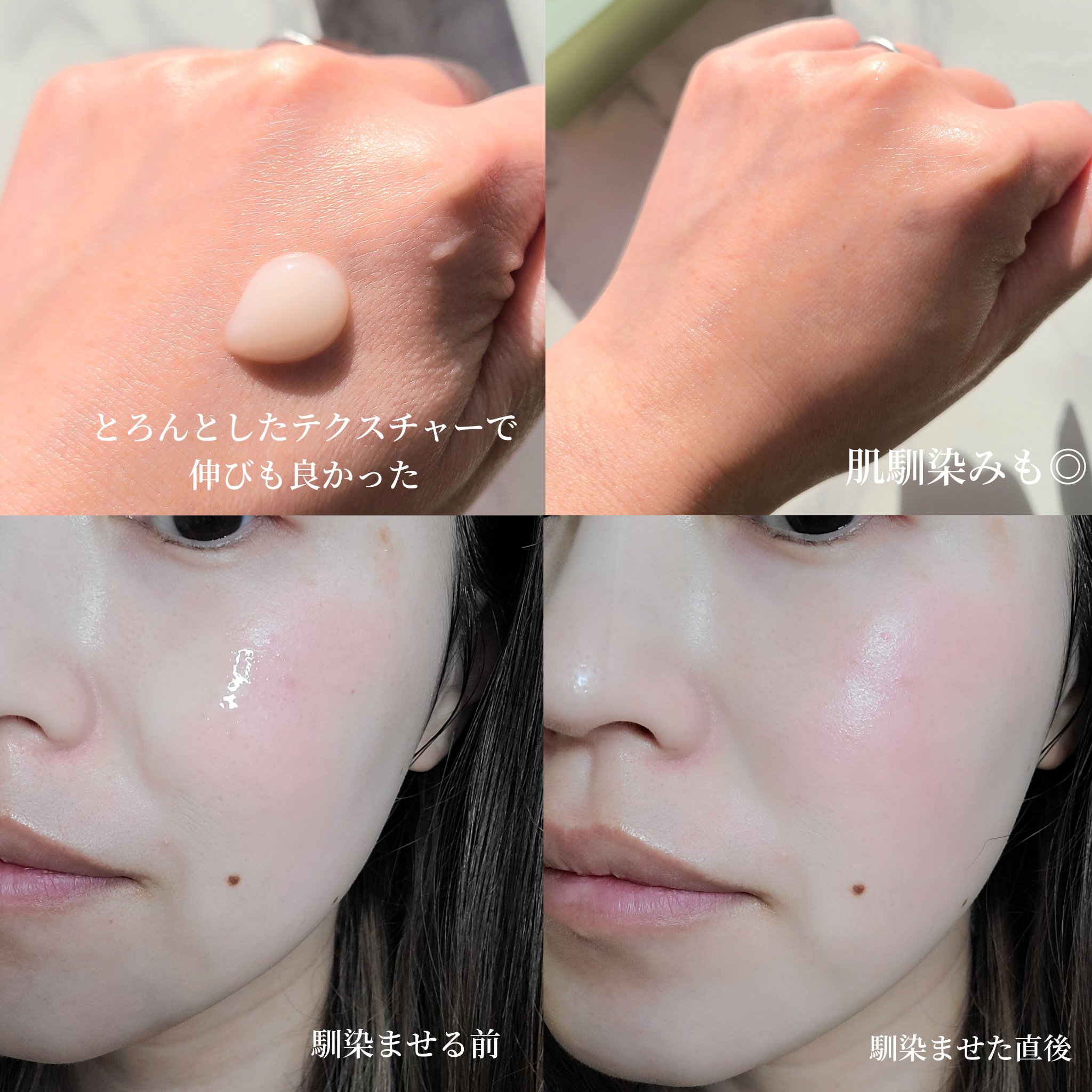 Stem Serum/LATINÖU/美容液を使ったクチコミ（3枚目）