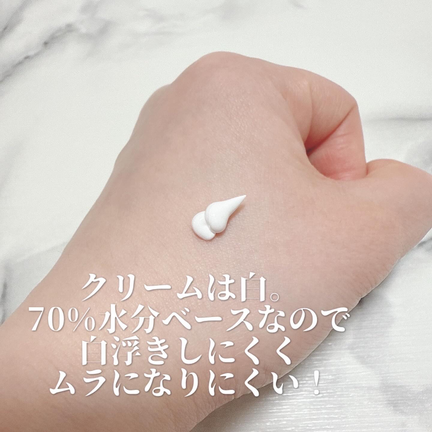 グラススキントーンアップクリーム 50ml/Cell Fusion C(セルフュージョンシー)/化粧下地を使ったクチコミ（3枚目）