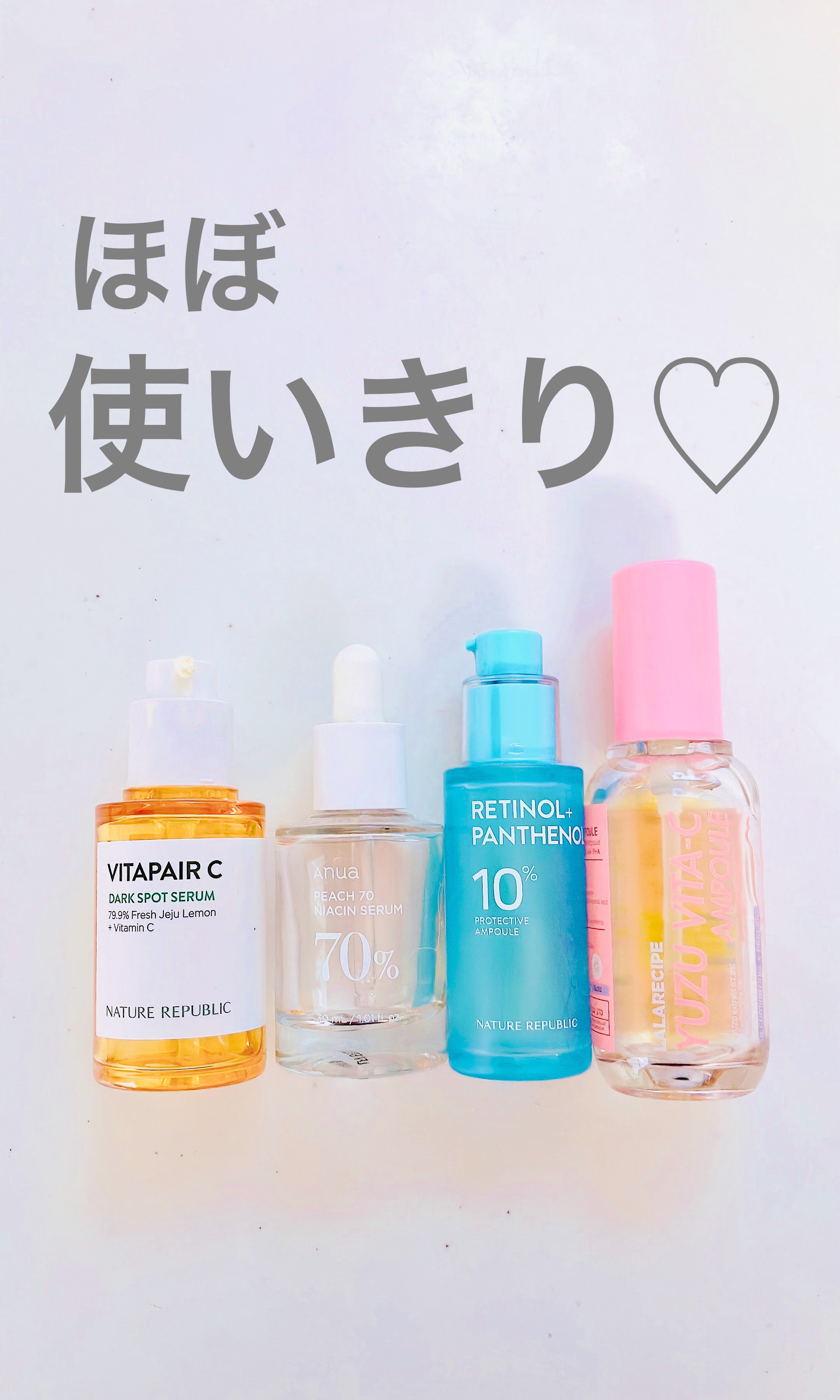 柚子ビタCアンプル/ララレシピ/美容液を使ったクチコミ（1枚目）