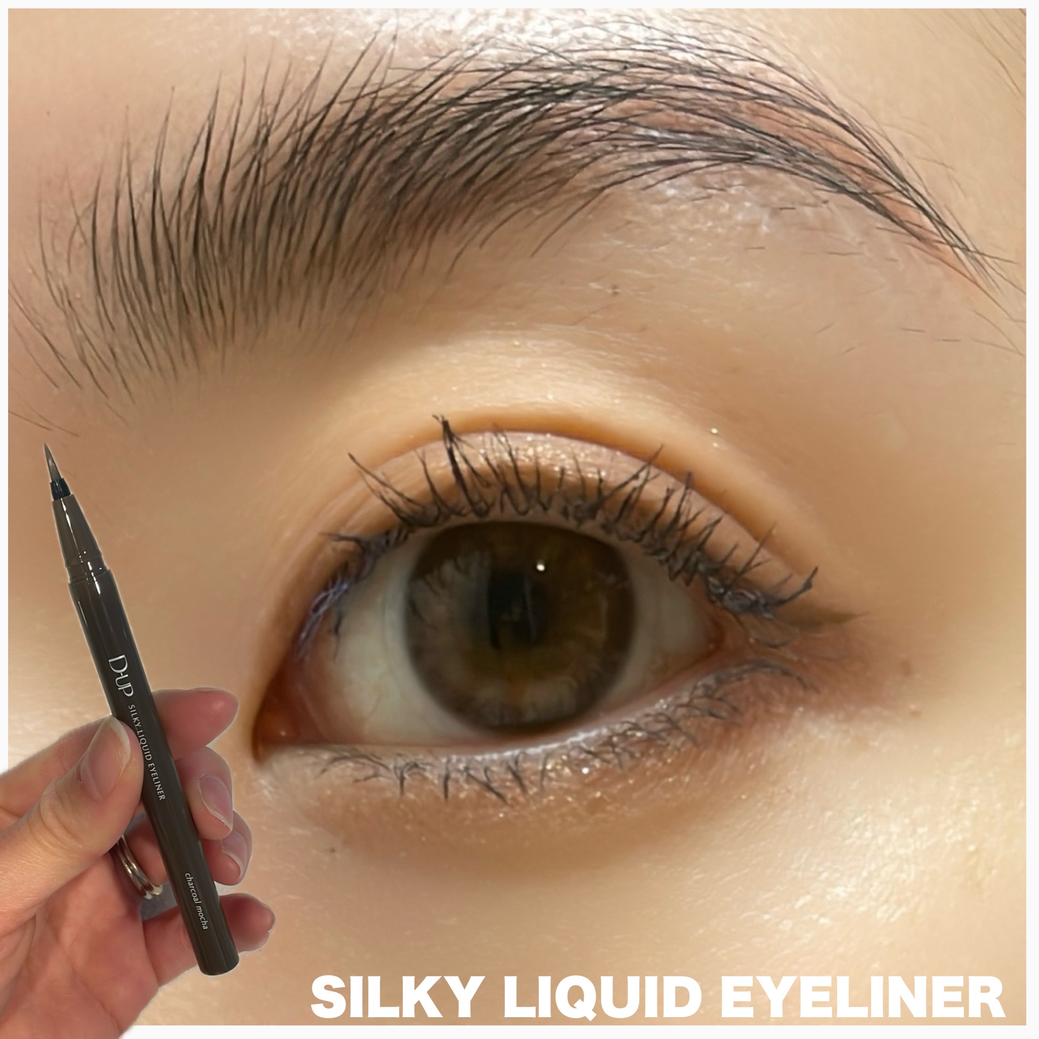 シルキーリキッドアイライナーWP/D-UP/リキッドアイライナーを使ったクチコミ（3枚目）