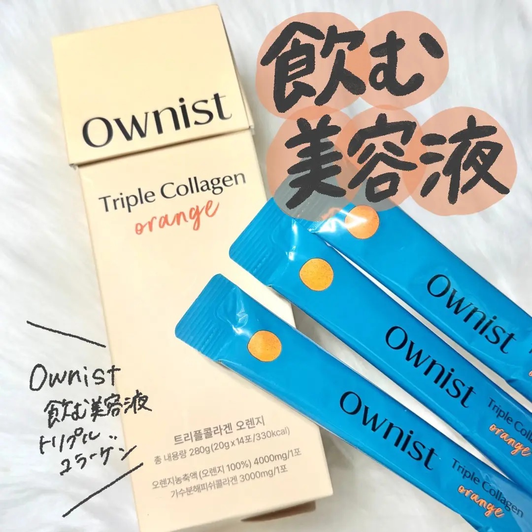 トリプルコラーゲン オレンジ/Ownist/美容サプリメントを使ったクチコミ（1枚目）