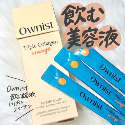 トリプルコラーゲン オレンジ/Ownist/美容サプリメントを使ったクチコミ(1枚目)
