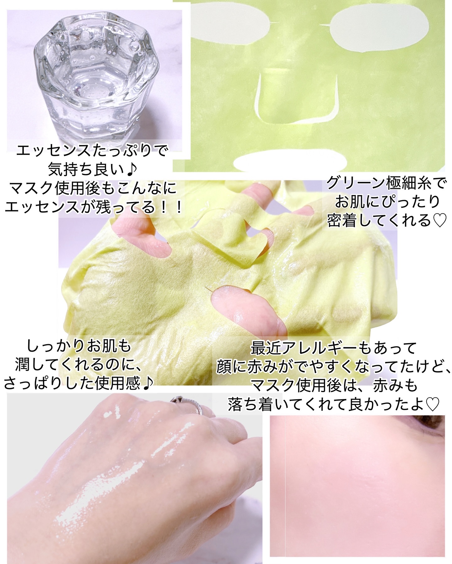 ACディープ クールカーミング マスク/DEWYTREE/シートマスク・パックを使ったクチコミ（3枚目）