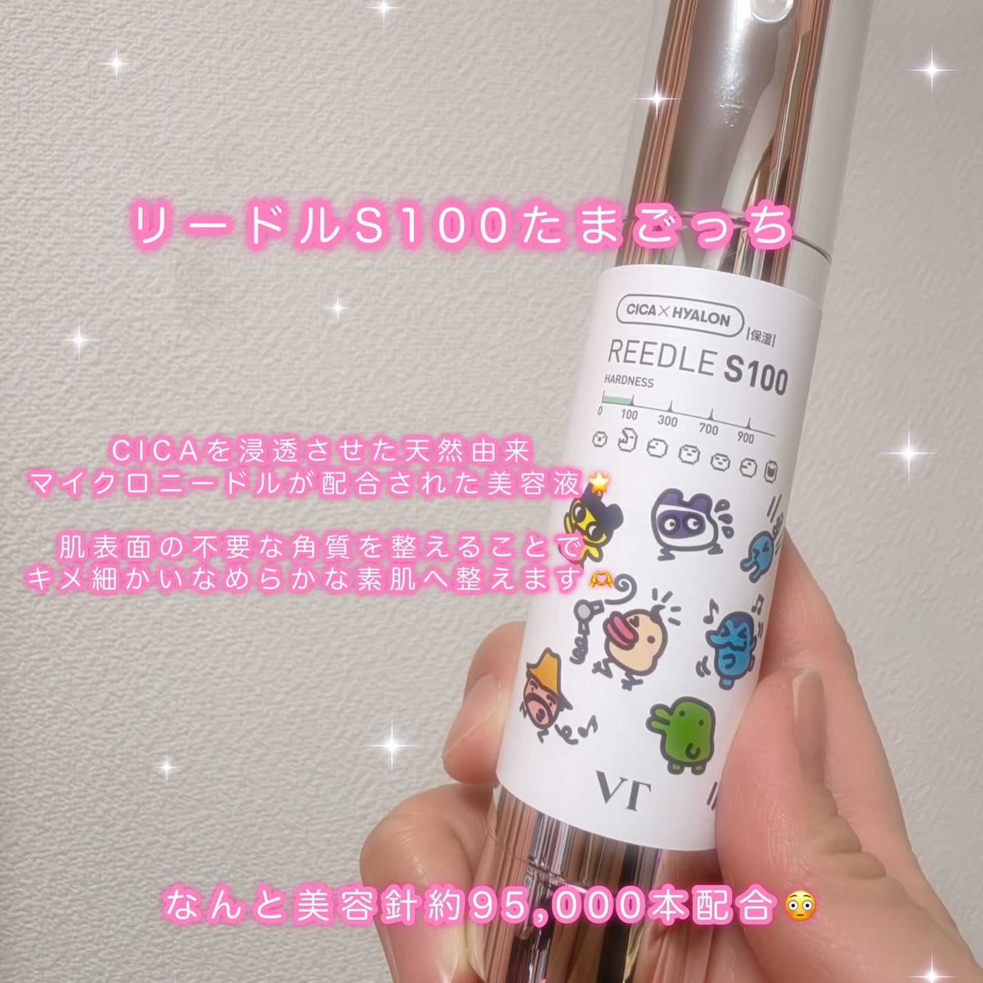 リードルショット100/VT/美容液を使ったクチコミ(2枚目)