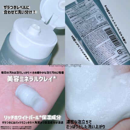 ニベア2WAY美容洗顔/ニベア/洗顔フォームを使ったクチコミ(2枚目)