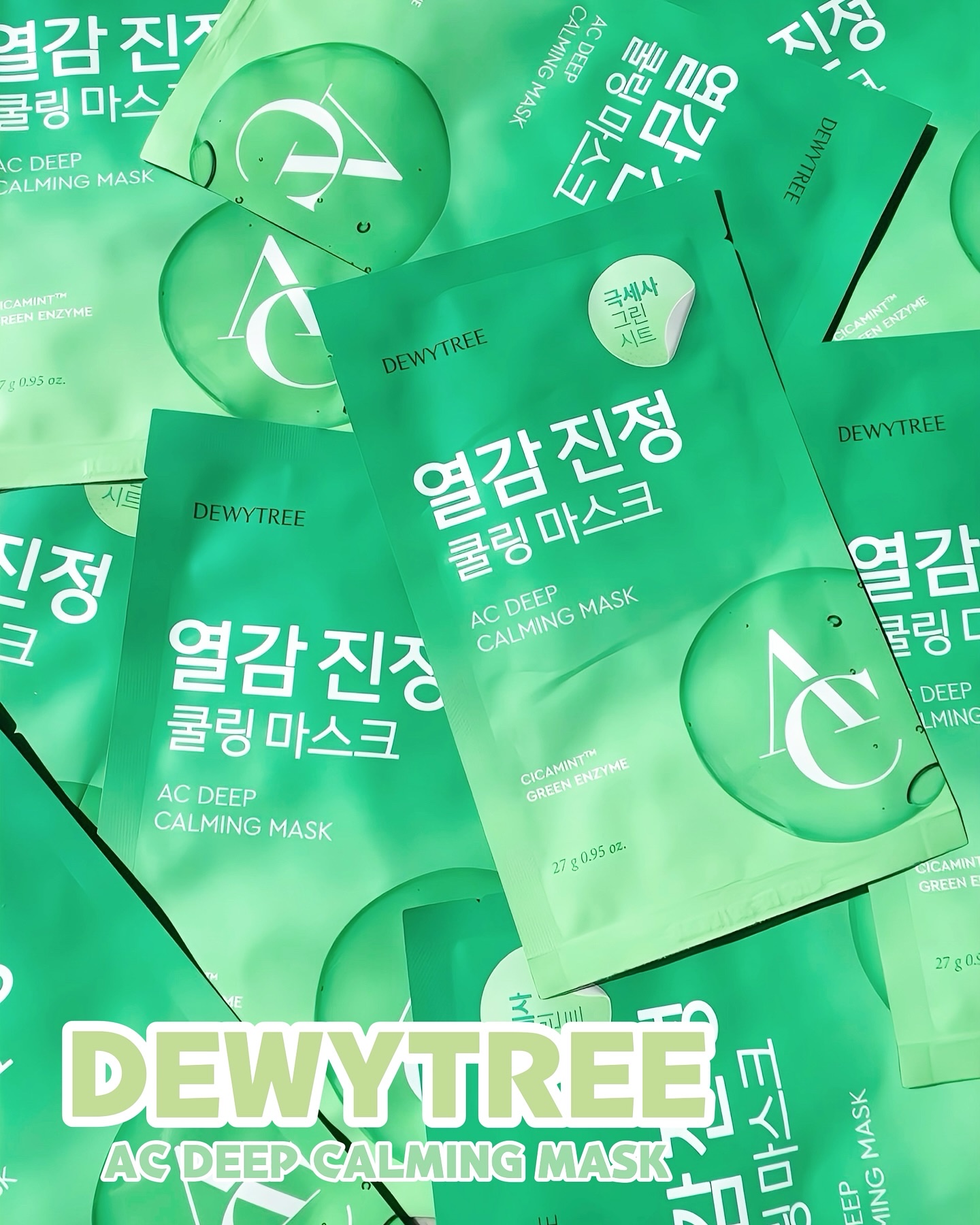 ACディープブレミッシュカーミングマスク/DEWYTREE/シートマスク・パックを使ったクチコミ（1枚目）