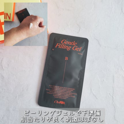 モデリングパックグロウプロジェクト/choRIN/シートマスク・パックを使ったクチコミ(2枚目)