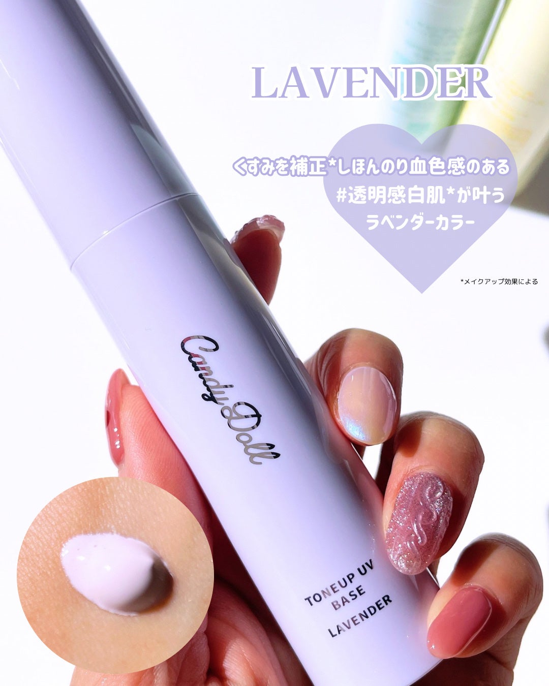 ブライトシアーパウダー+/CandyDoll/ルースパウダーを使ったクチコミ(2枚目)