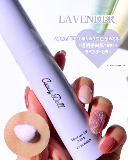 ブライトシアーパウダー+/CandyDoll/ルースパウダーを使ったクチコミ(2枚目)