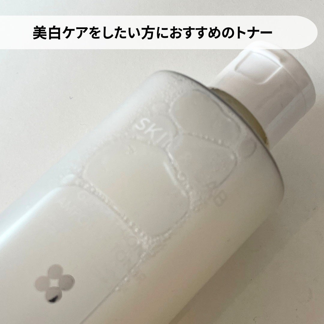 グルタチオンアンプルトナー/SKIN&LAB/化粧水を使ったクチコミ(2枚目)