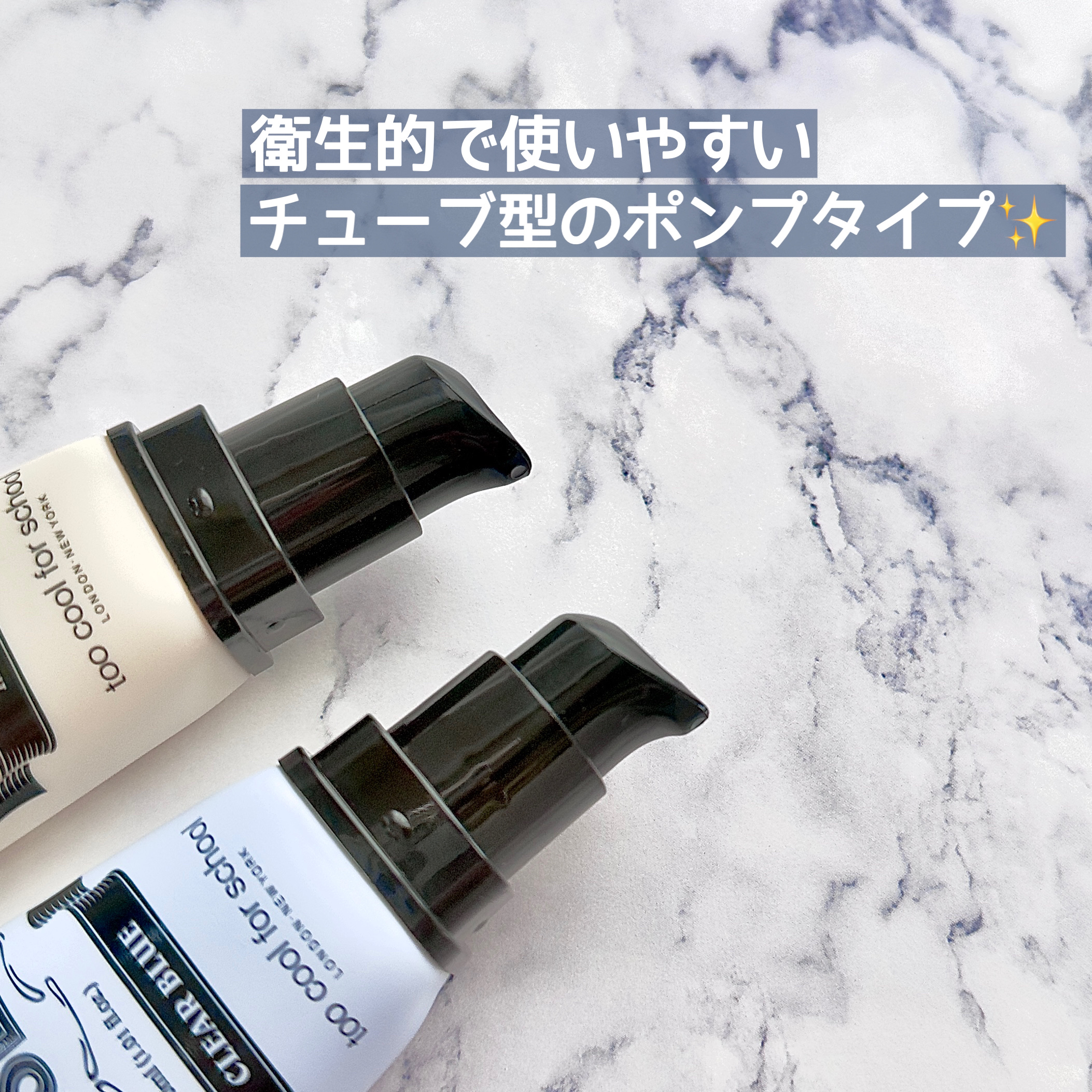 しっとり&なめらかウォータリーブラープライマー/too cool for school/化粧下地を使ったクチコミ（3枚目）