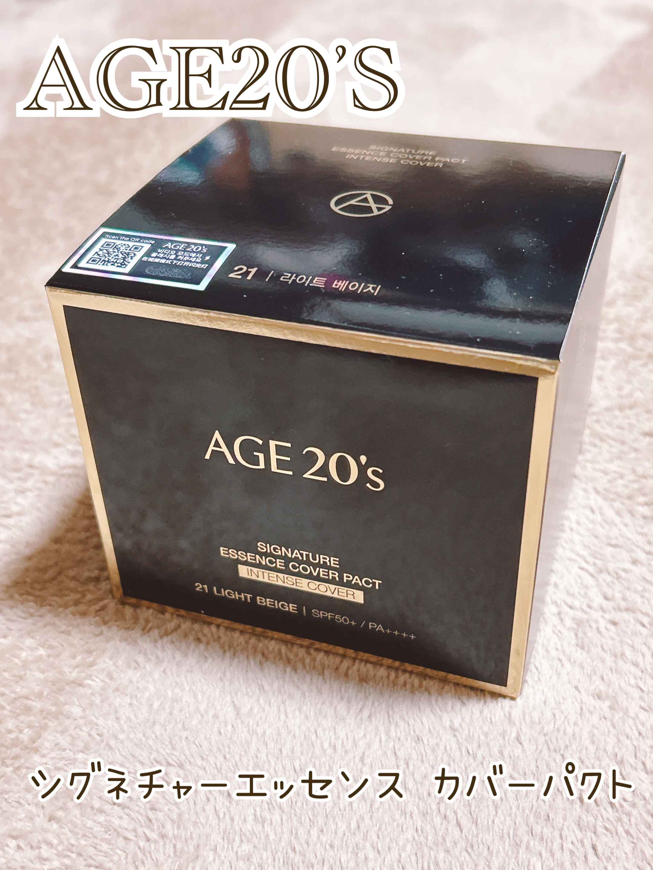 SIGNATURE ESSENCE COVER PACT　/AGE20’s/クリーム・エマルジョンファンデーションを使ったクチコミ（1枚目）