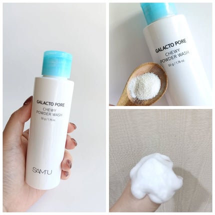 サミュ ガラクトポア セラム/SAM'U/美容液を使ったクチコミ(5枚目)